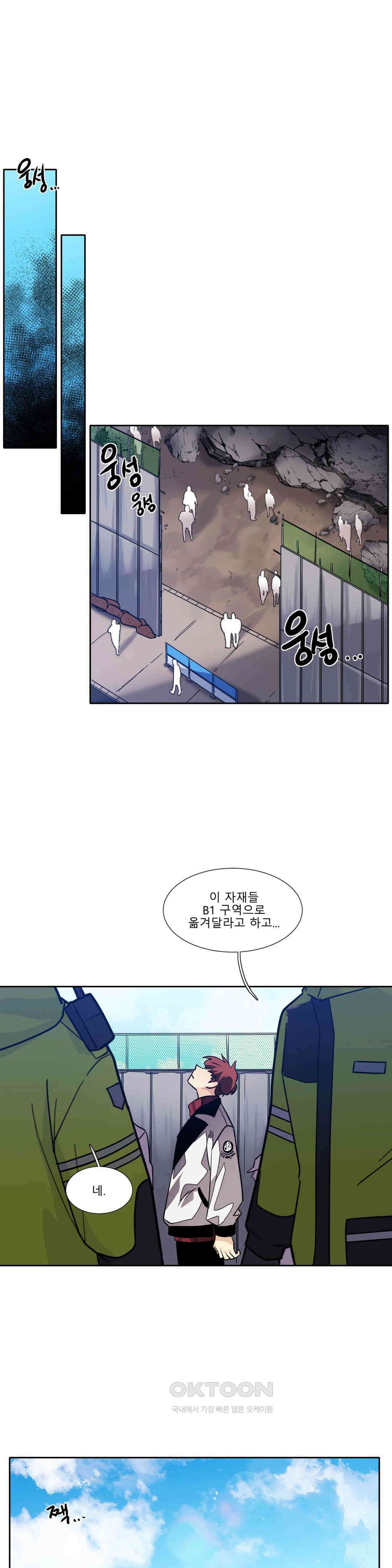 히어로즈 플랜비 사람들 1 1