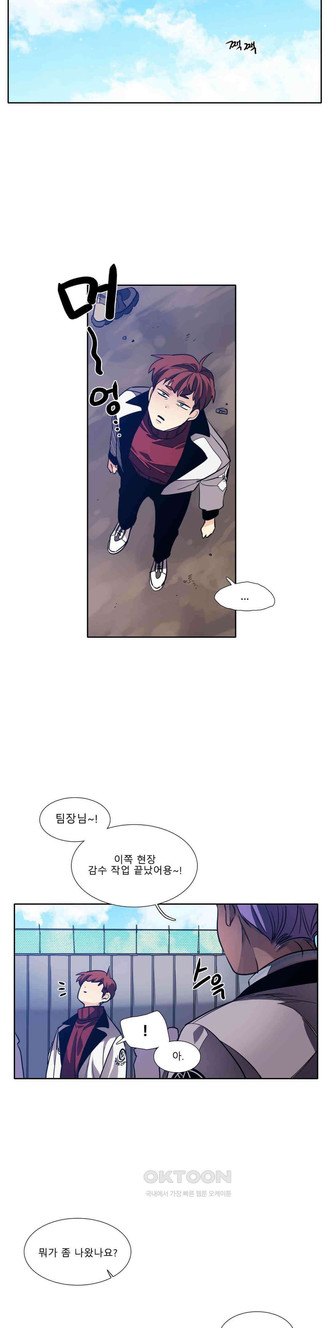 히어로즈 플랜비 사람들 1 2