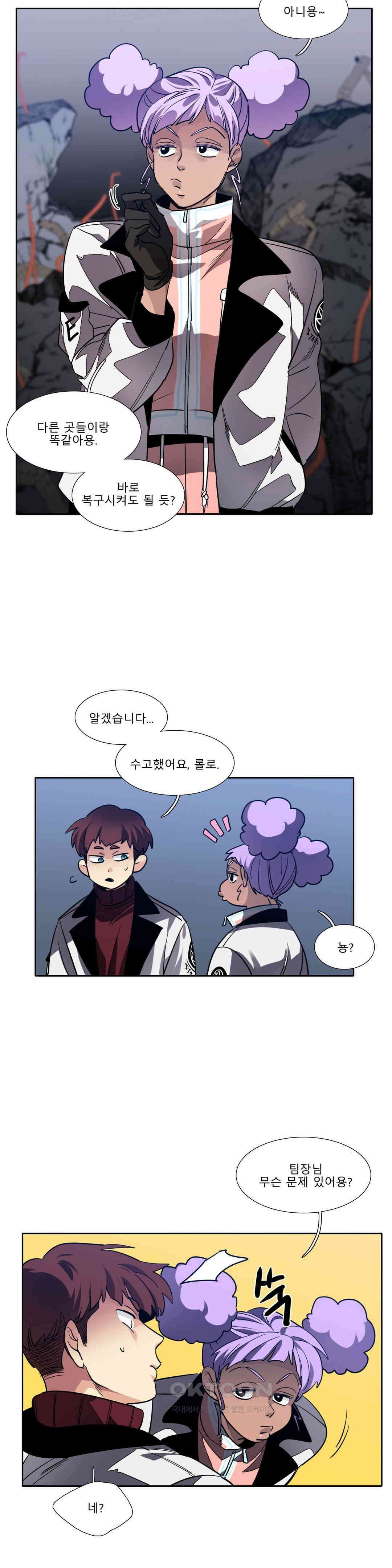 히어로즈 플랜비 사람들 1 3
