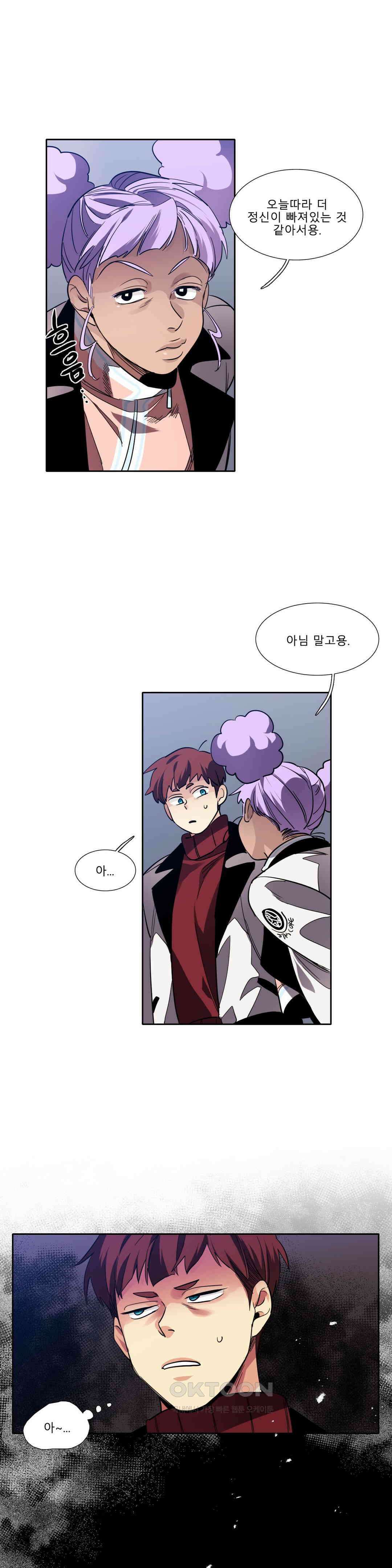 히어로즈 플랜비 사람들 1 4