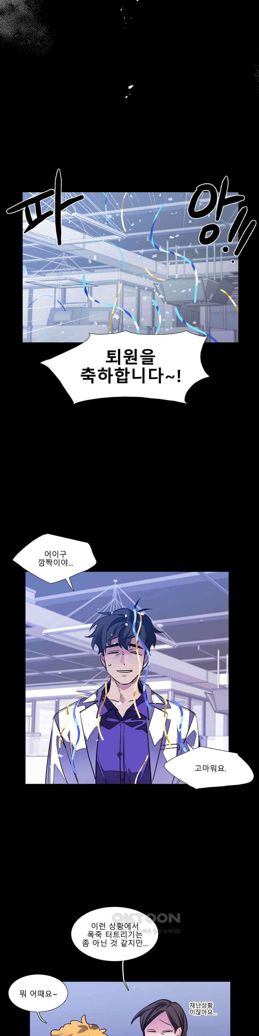 히어로즈 플랜비 사람들 1 5