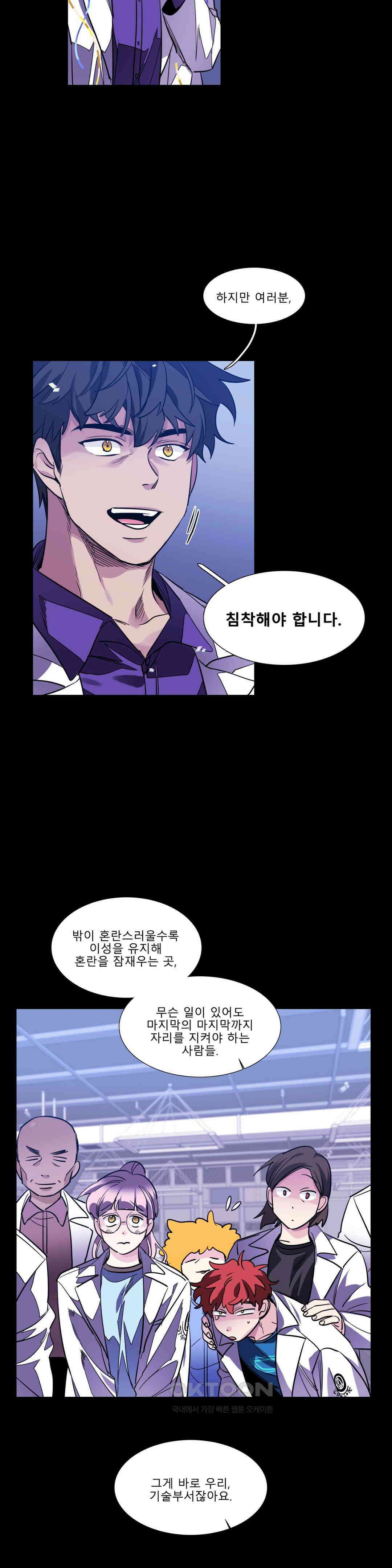 히어로즈 플랜비 사람들 1 10