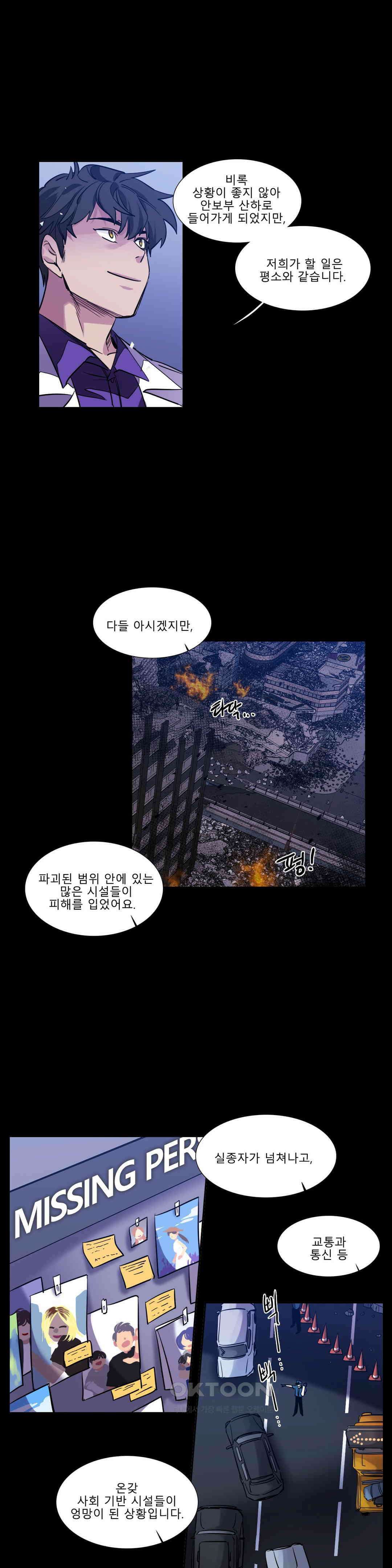 히어로즈 플랜비 사람들 1 11