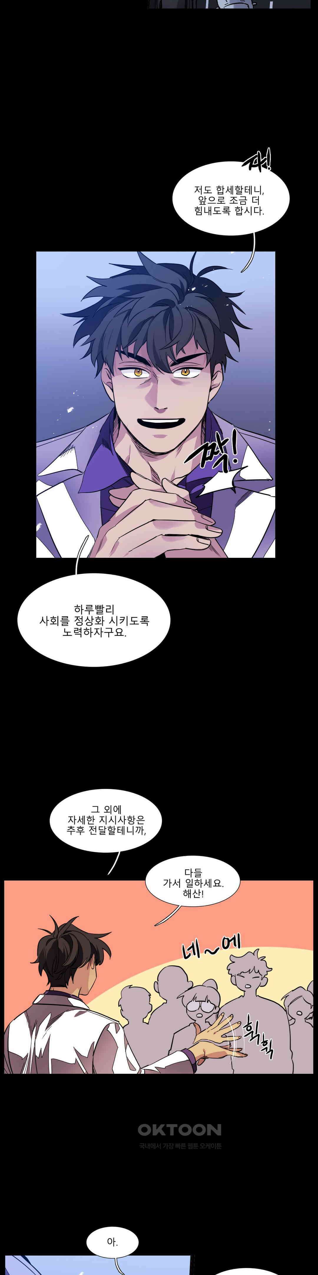 히어로즈 플랜비 사람들 1 12
