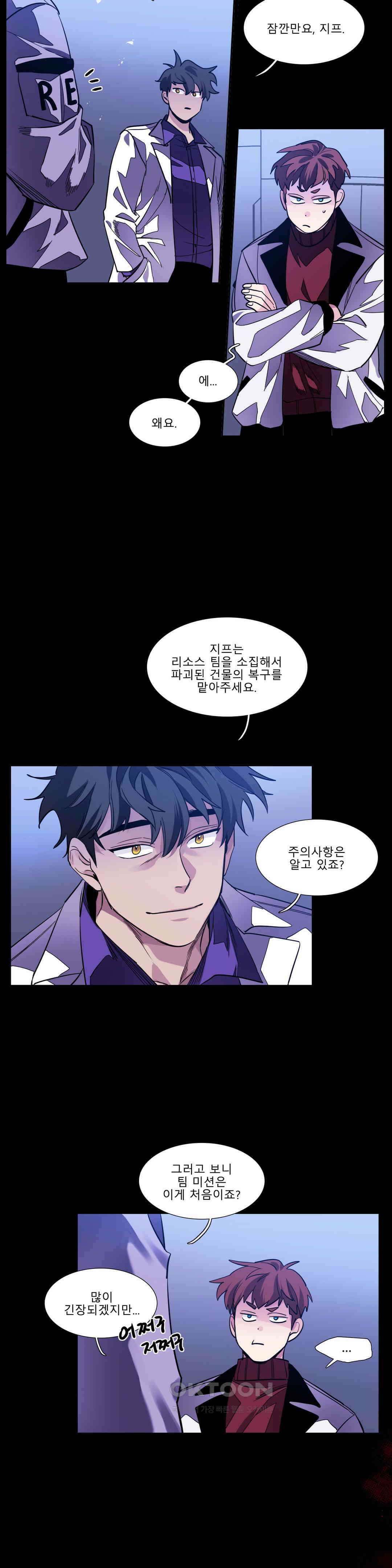 히어로즈 플랜비 사람들 1 13