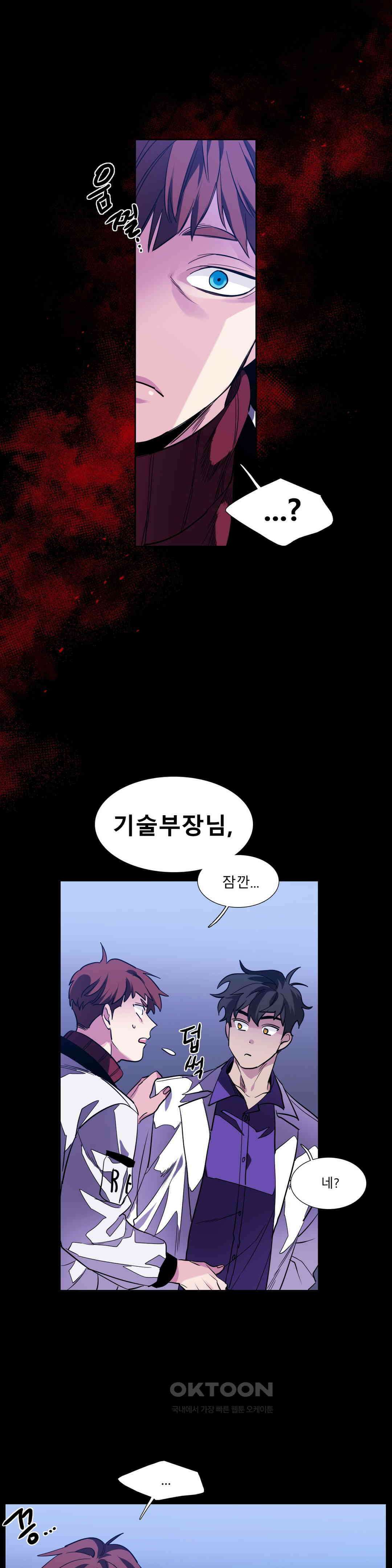 히어로즈 플랜비 사람들 1 14