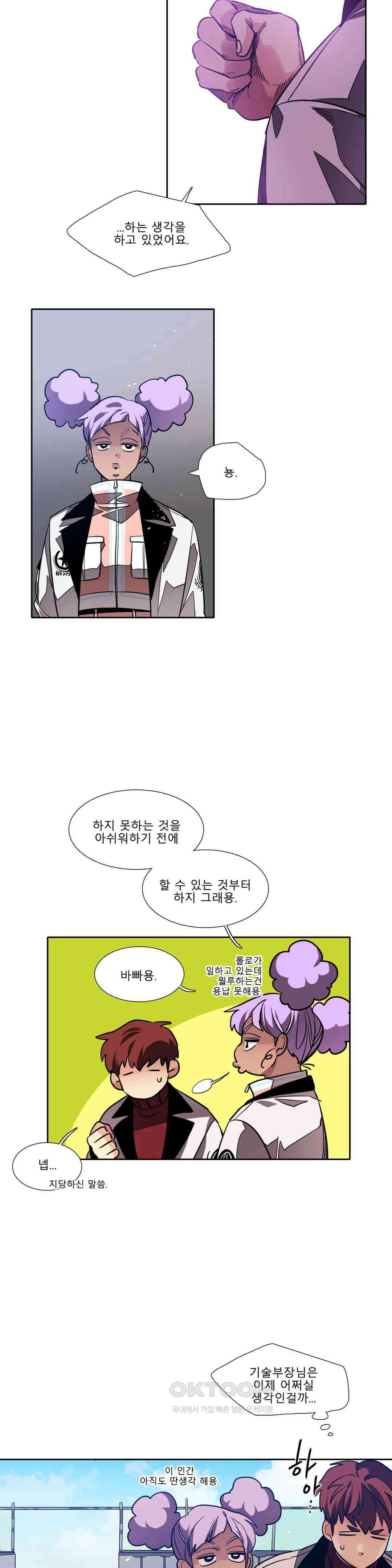 히어로즈 플랜비 사람들 1 17