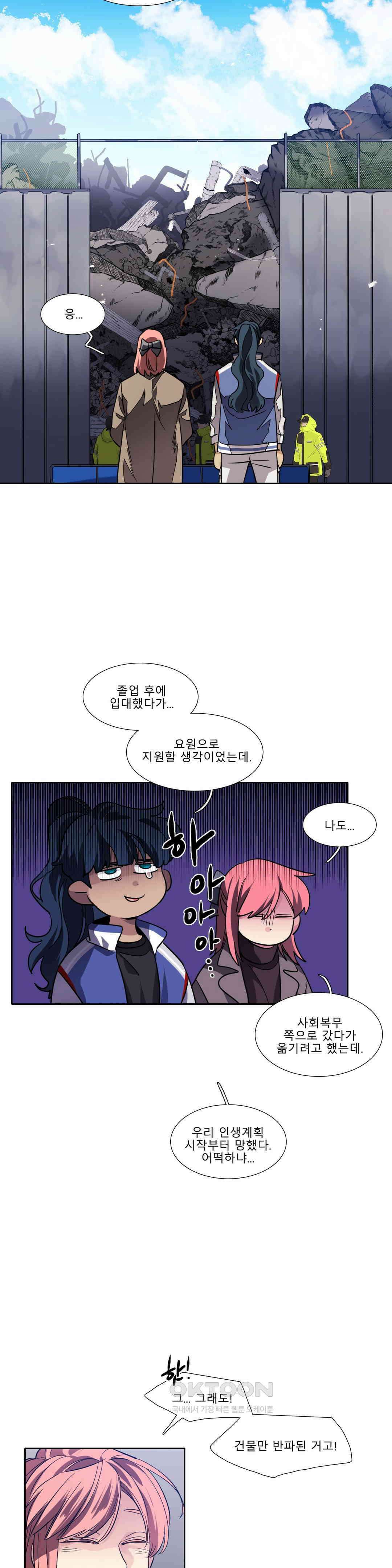 히어로즈 플랜비 사람들 1 19