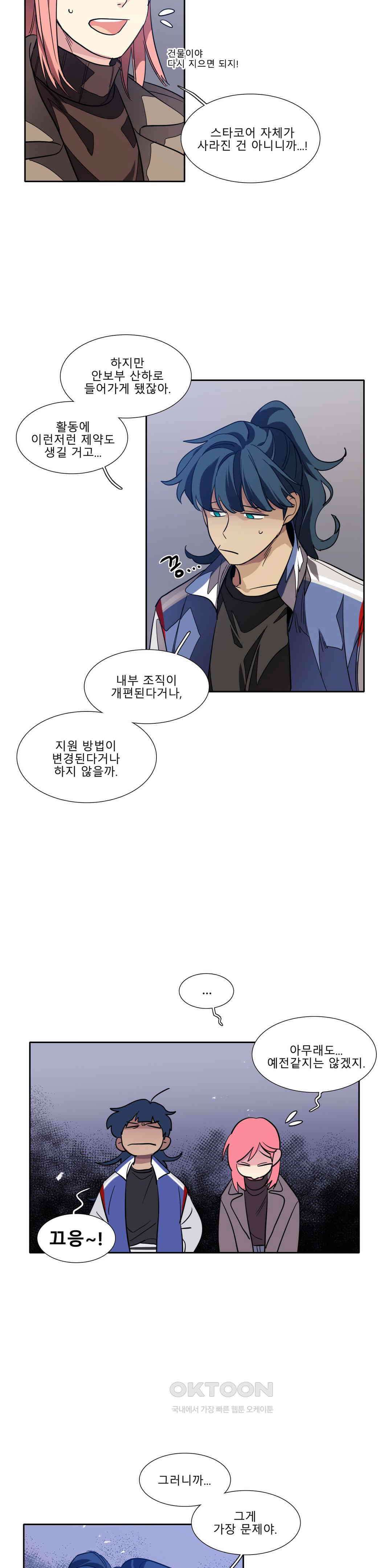 히어로즈 플랜비 사람들 1 20