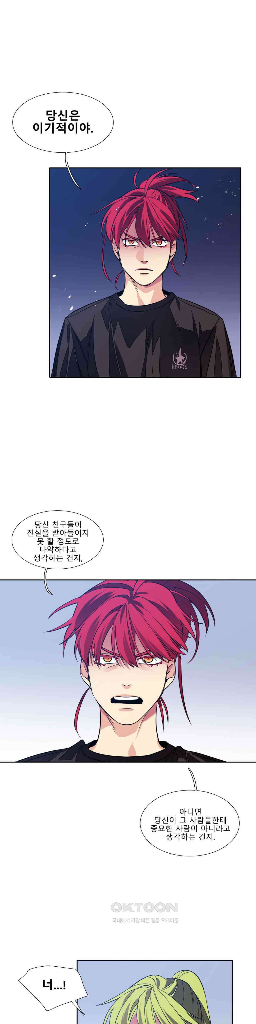 히어로즈 플랜비 사람들 5 1