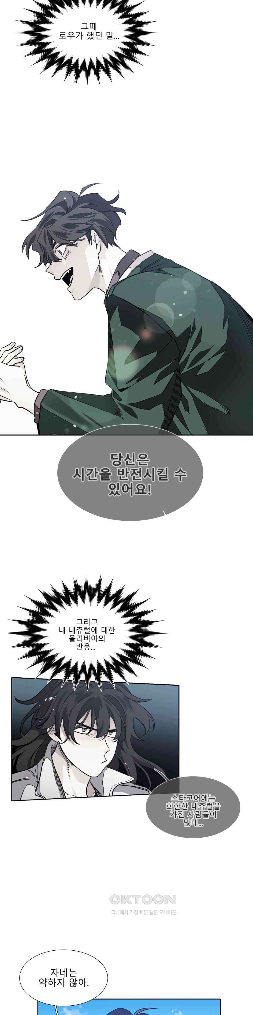 히어로즈 플랜비 사람들 5 11