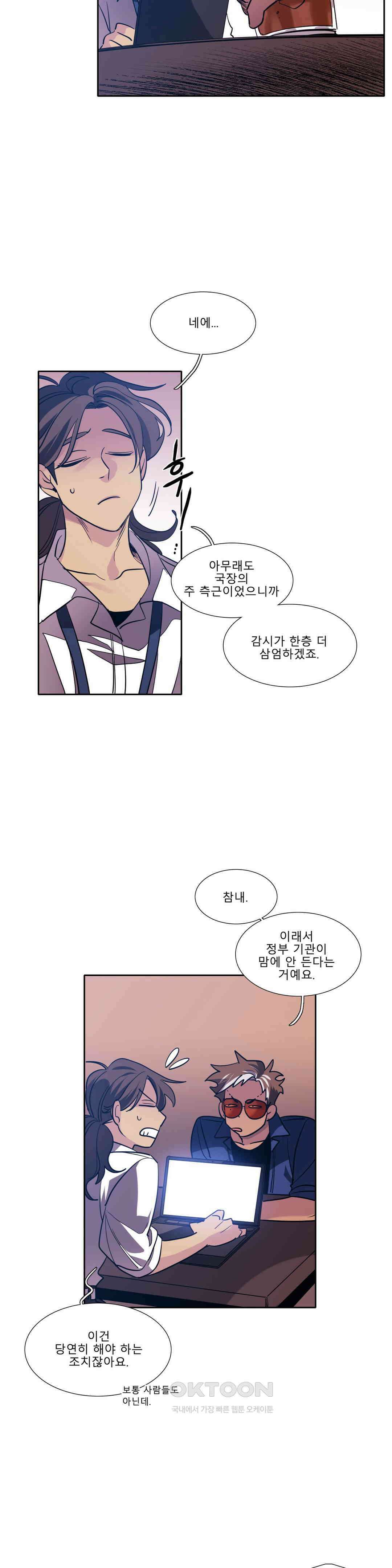히어로즈 플랜비 사람들 5 16