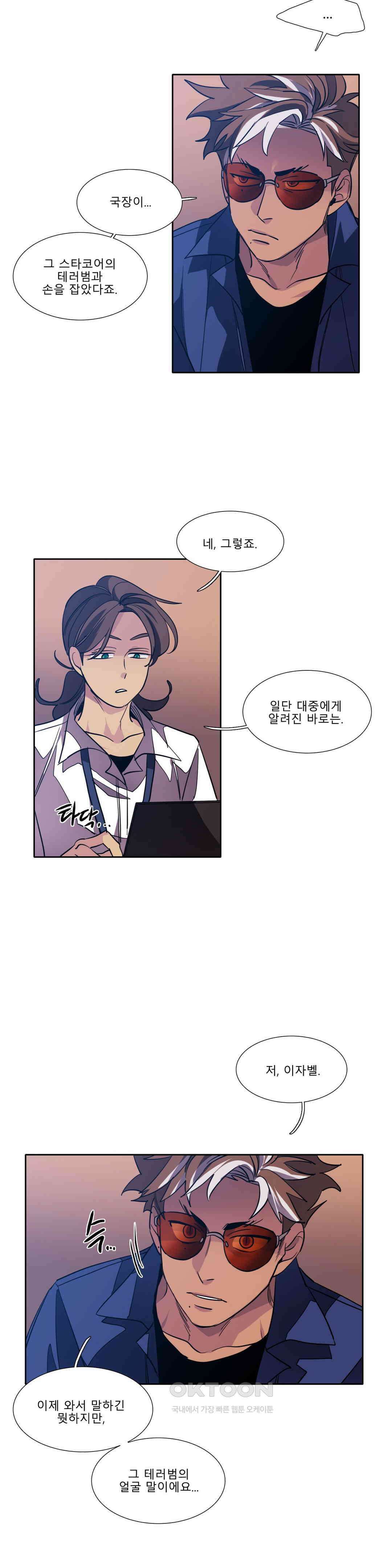 히어로즈 플랜비 사람들 5 17