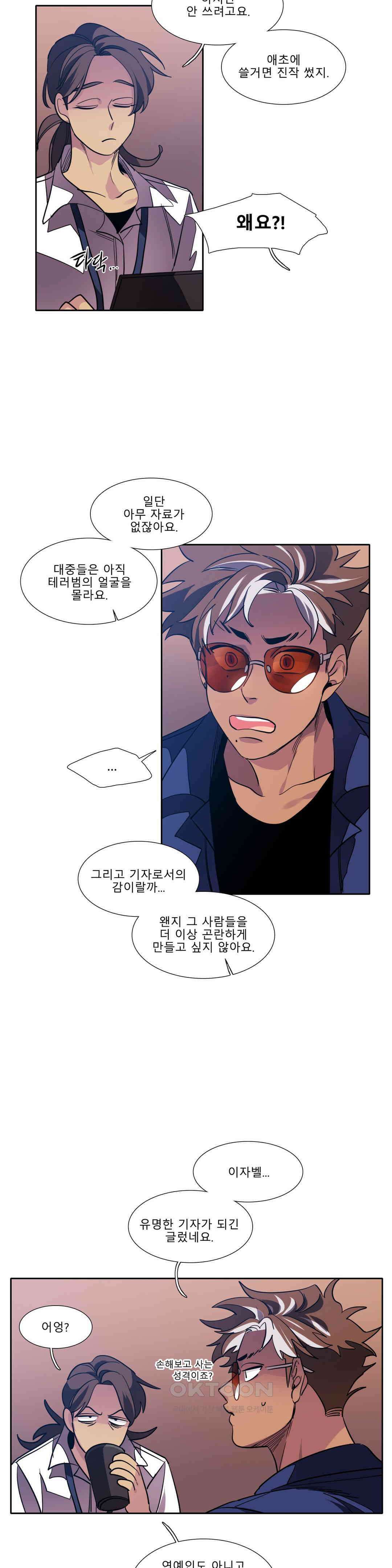 히어로즈 플랜비 사람들 5 19