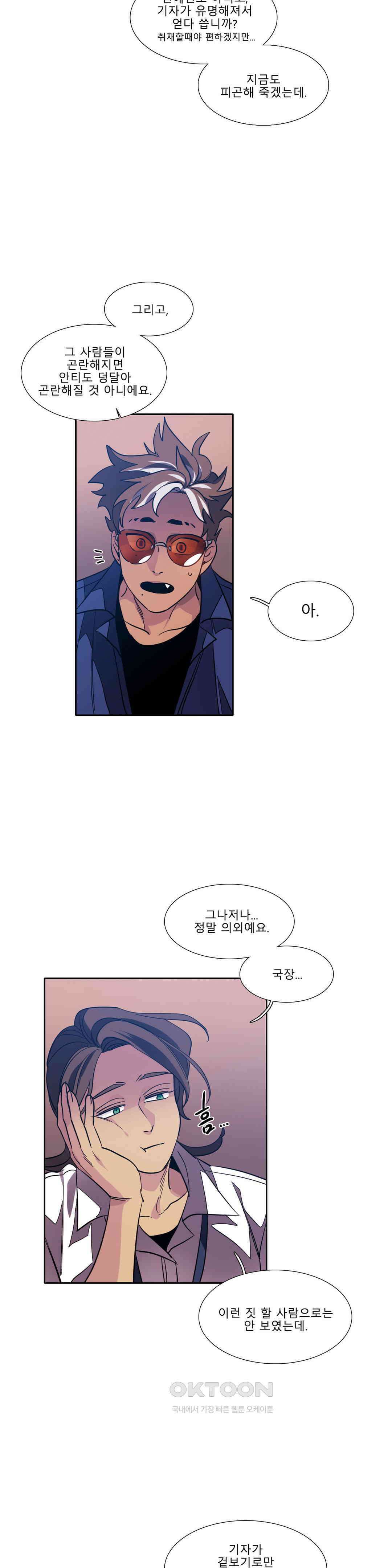 히어로즈 플랜비 사람들 5 20