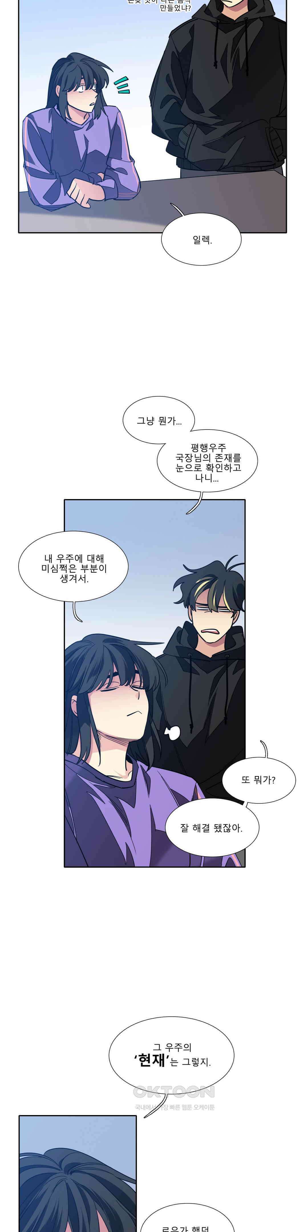 히어로즈 플랜비 사람들 5 22
