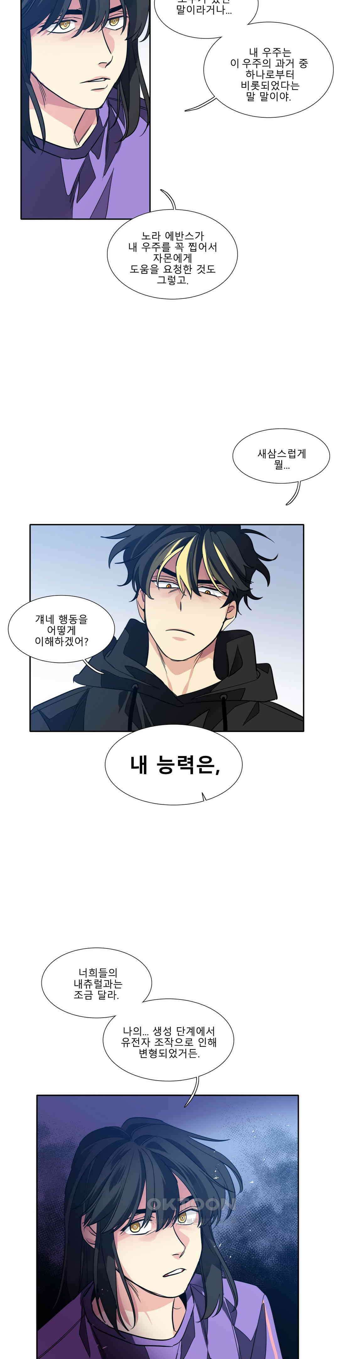 히어로즈 플랜비 사람들 5 23