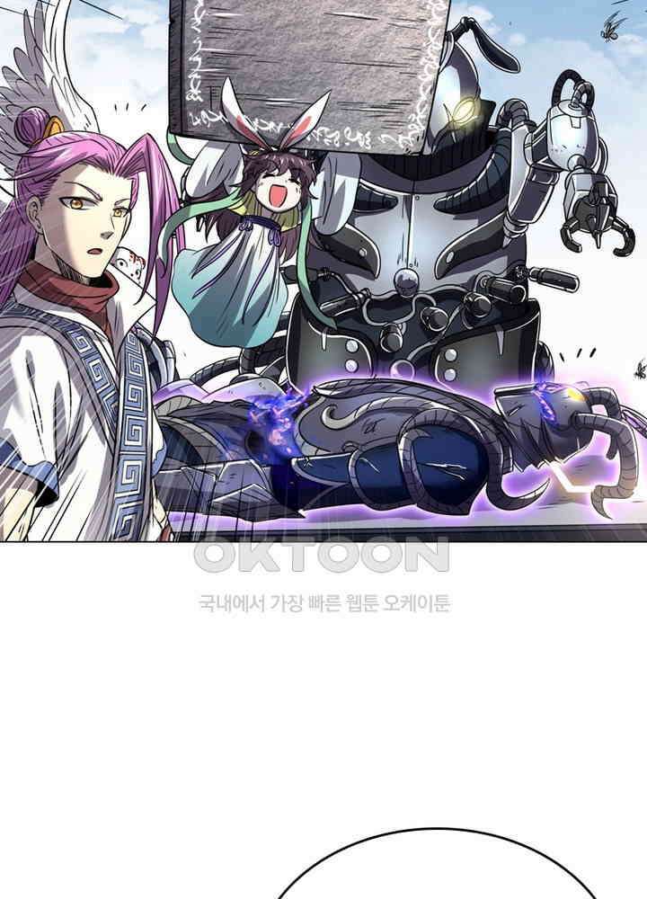 정령사: 나타르 전기 시즌2 - 280화 6