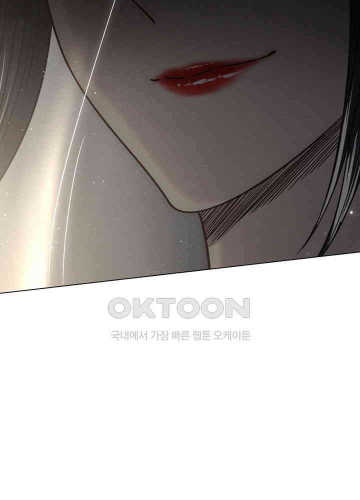 정령사: 나타르 전기 시즌2 - 280화 37