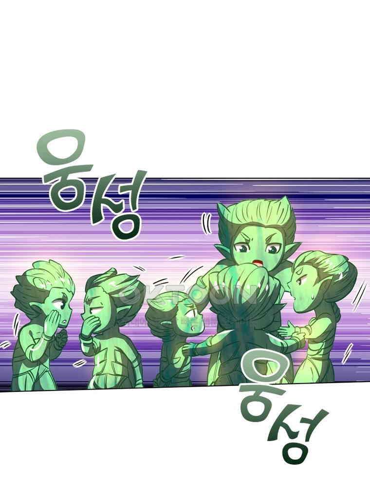 정령사: 나타르 전기 시즌2 - 289화 19