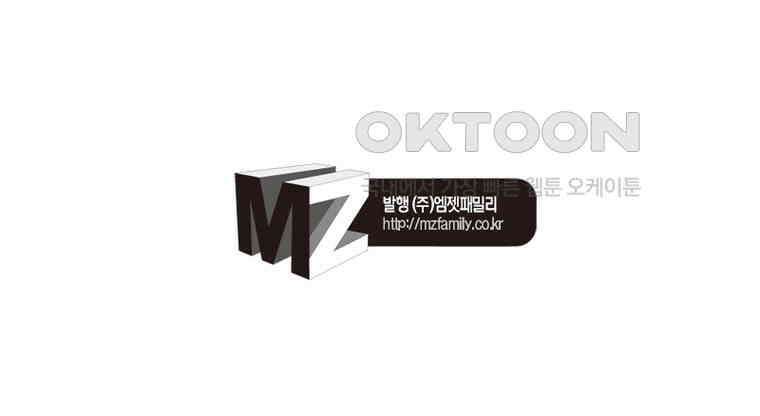 정령사: 나타르 전기 시즌2 - 289화 60