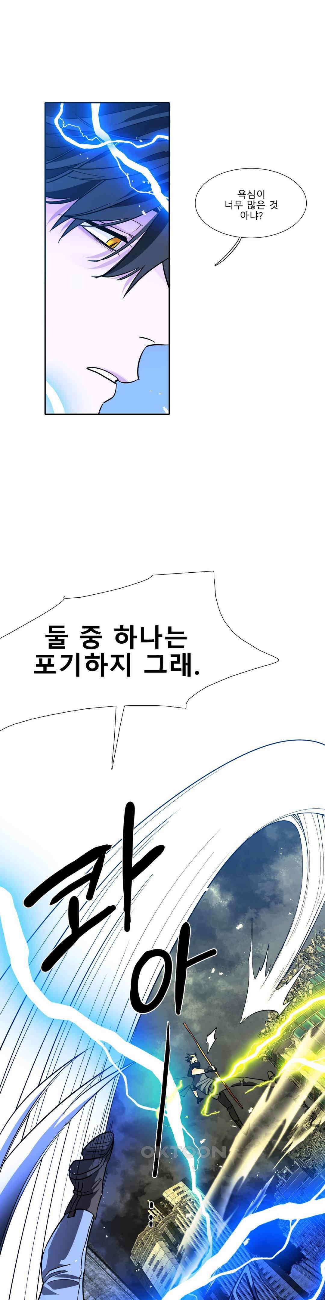 히어로즈 플랜비 태초의 밤 9 4