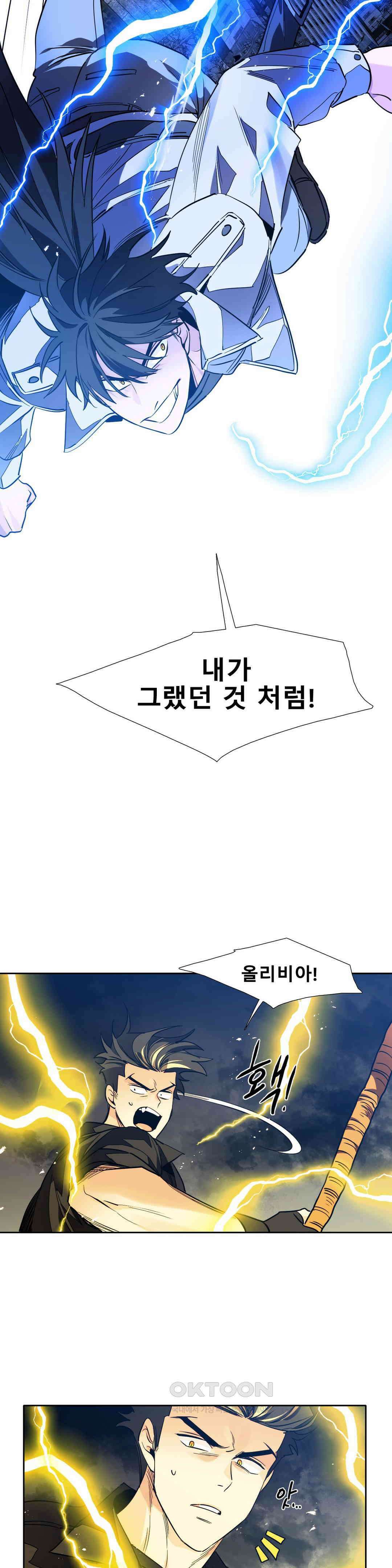 히어로즈 플랜비 태초의 밤 9 5
