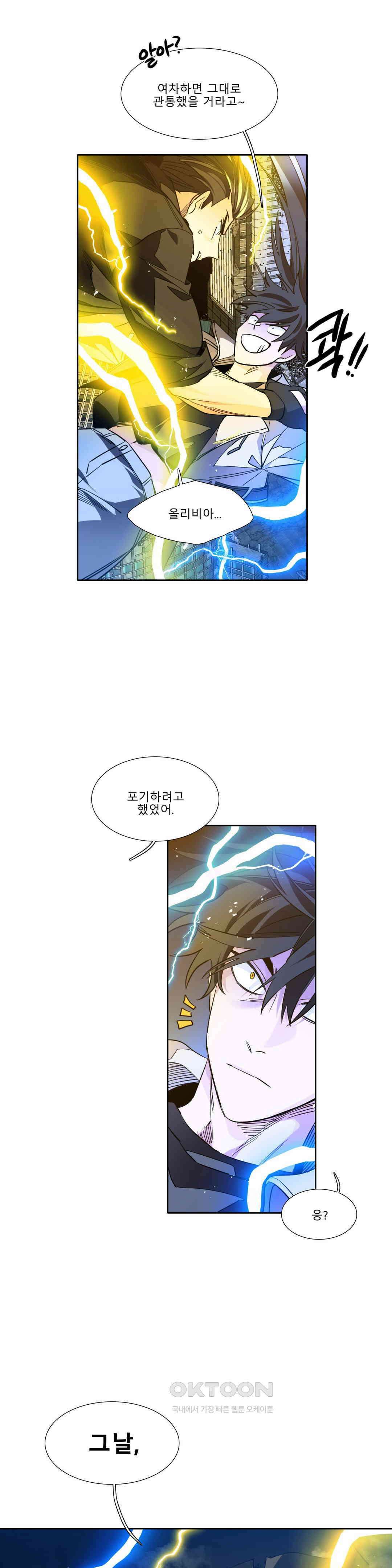 히어로즈 플랜비 태초의 밤 9 9