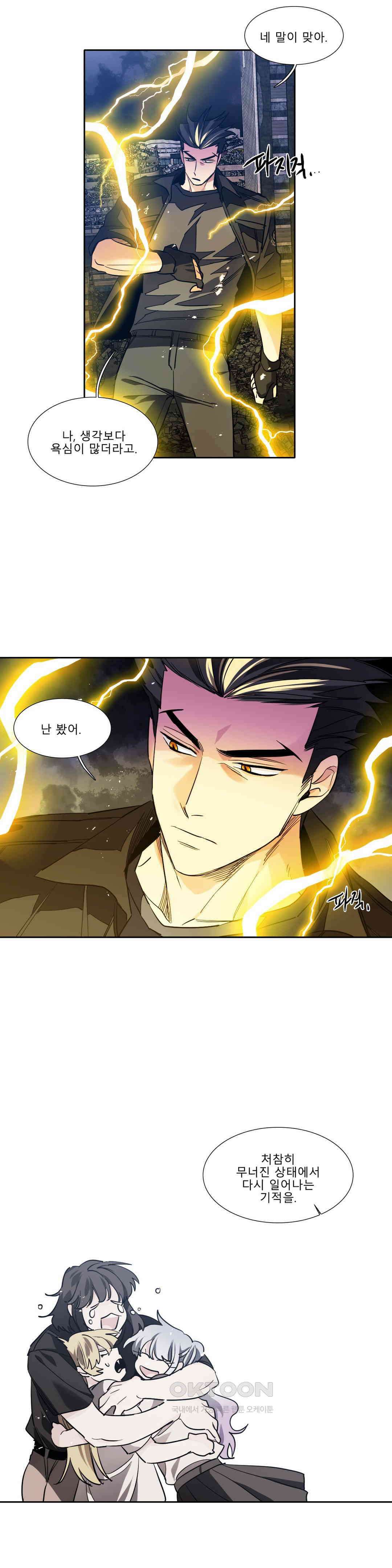 히어로즈 플랜비 태초의 밤 9 14