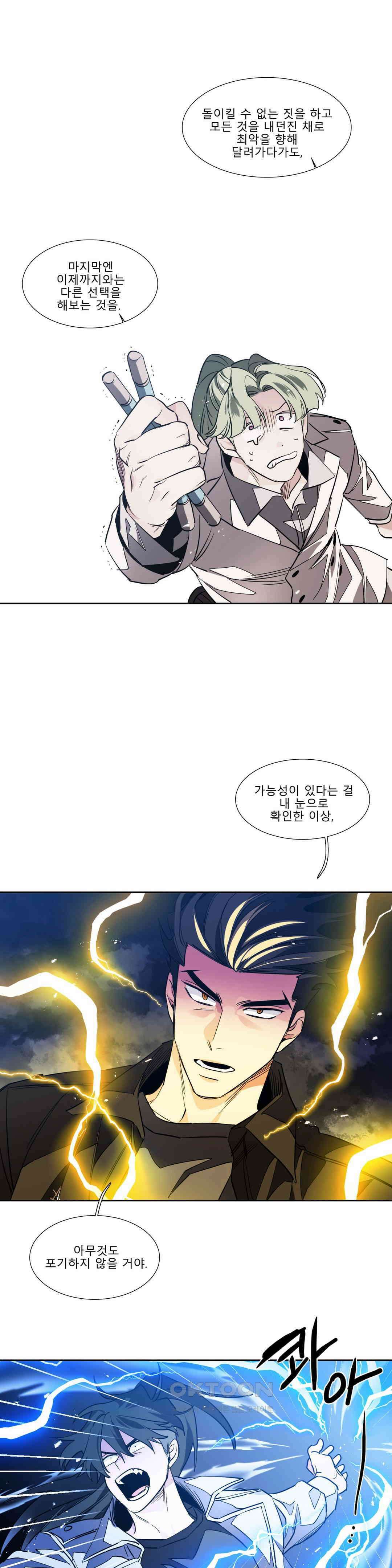 히어로즈 플랜비 태초의 밤 9 15