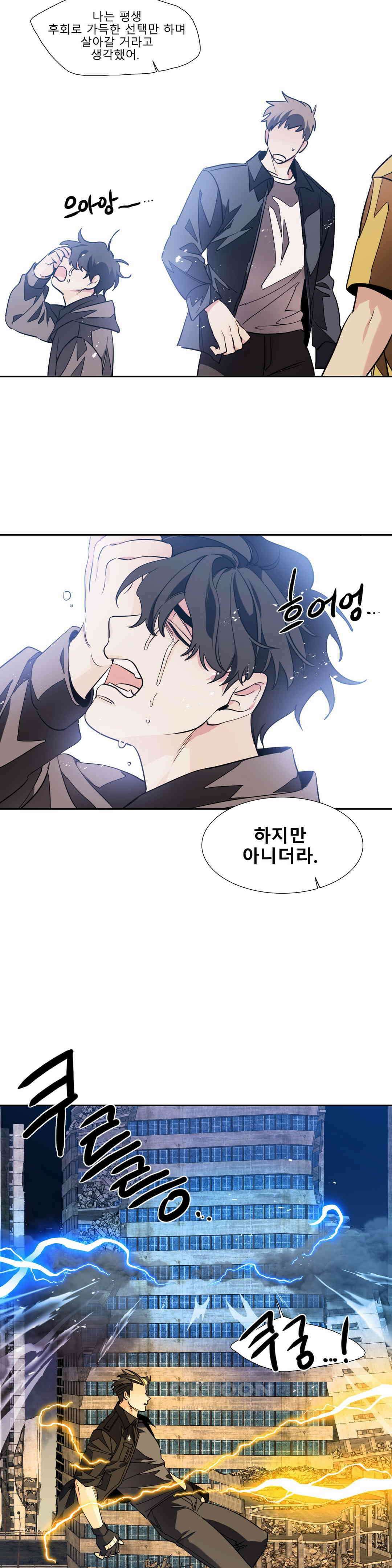 히어로즈 플랜비 태초의 밤 9 17