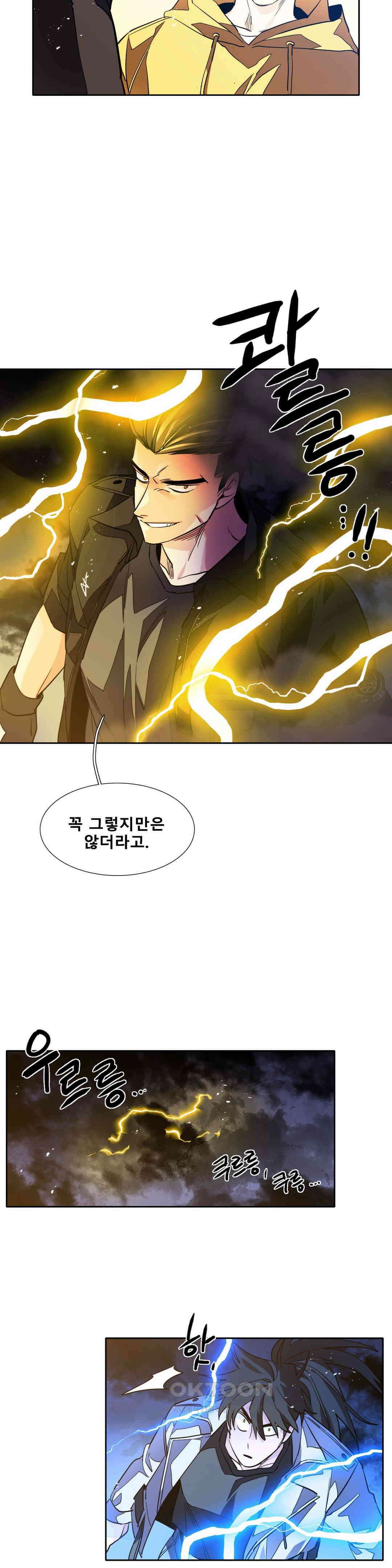 히어로즈 플랜비 태초의 밤 9 20
