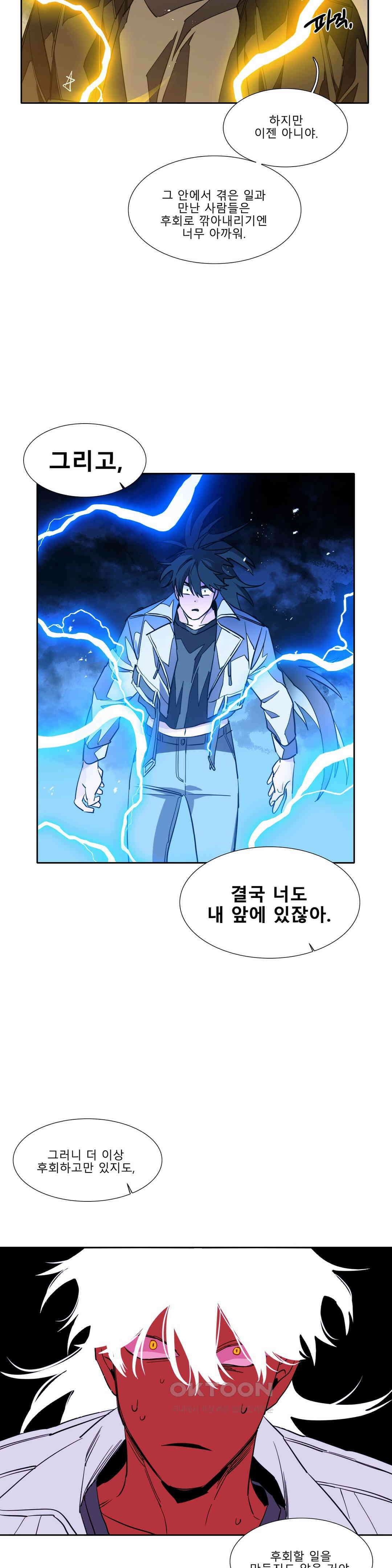 히어로즈 플랜비 태초의 밤 9 22