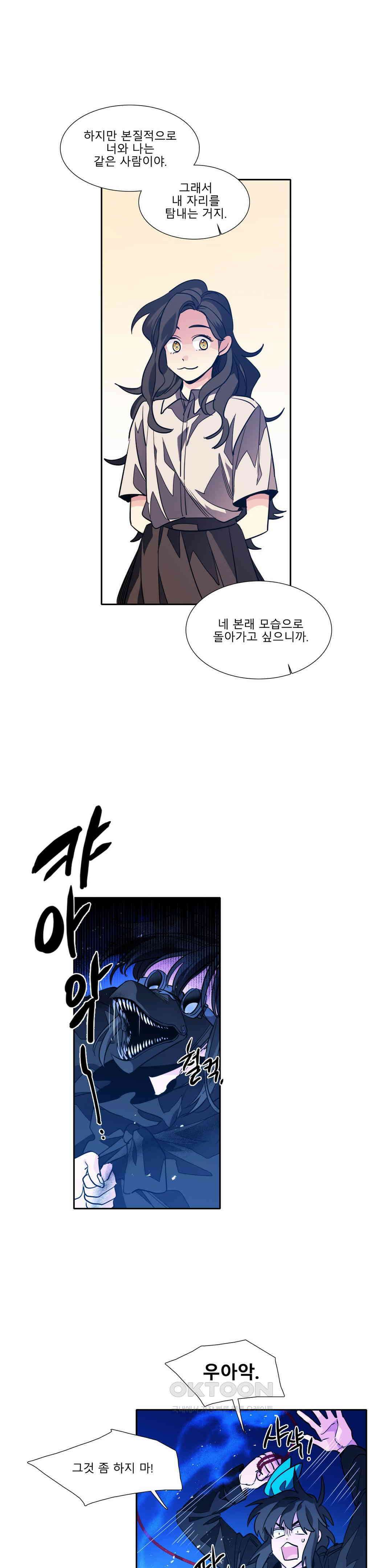 히어로즈 플랜비 홀씨 3 1