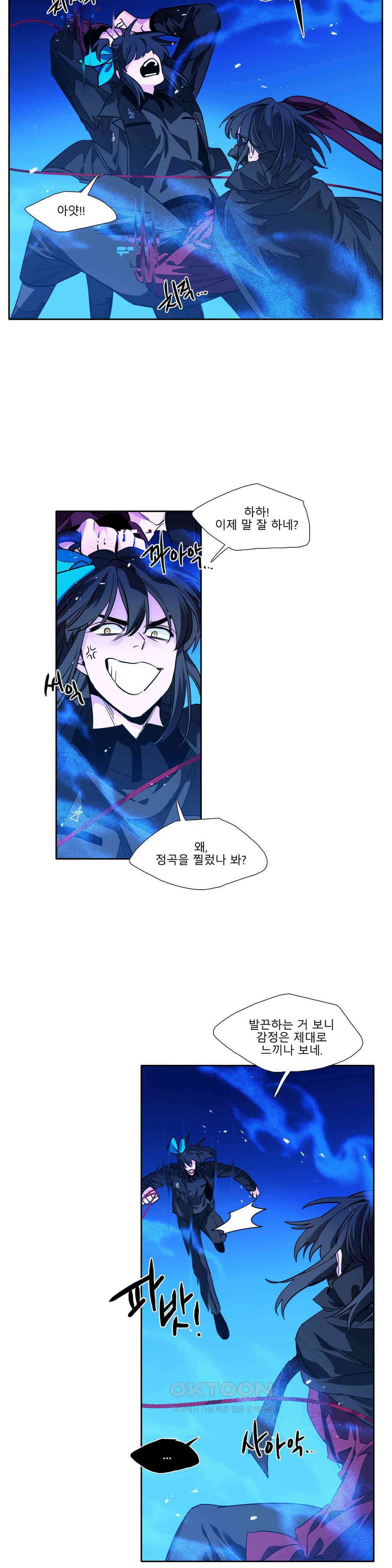 히어로즈 플랜비 홀씨 3 3