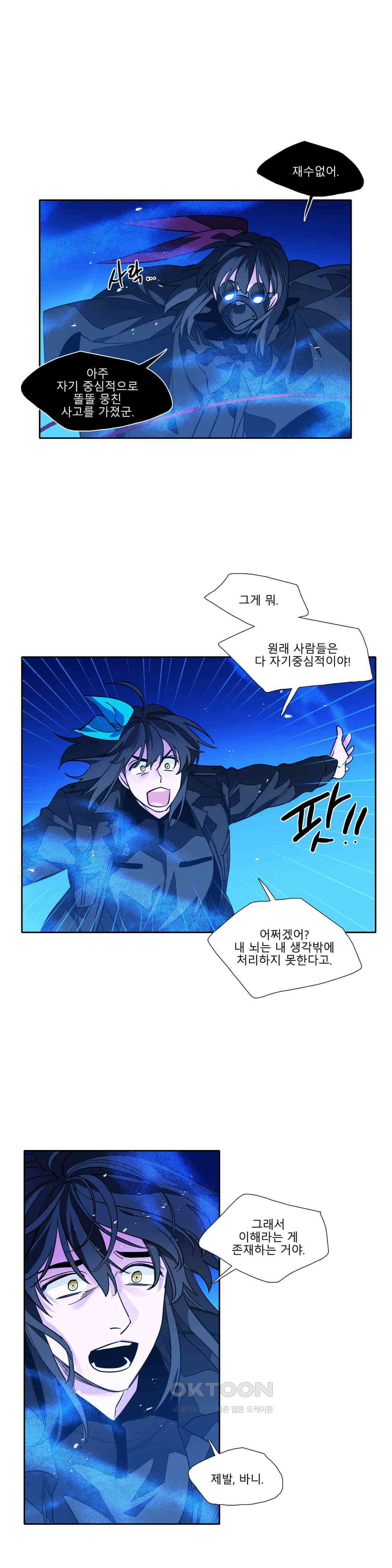히어로즈 플랜비 홀씨 3 4