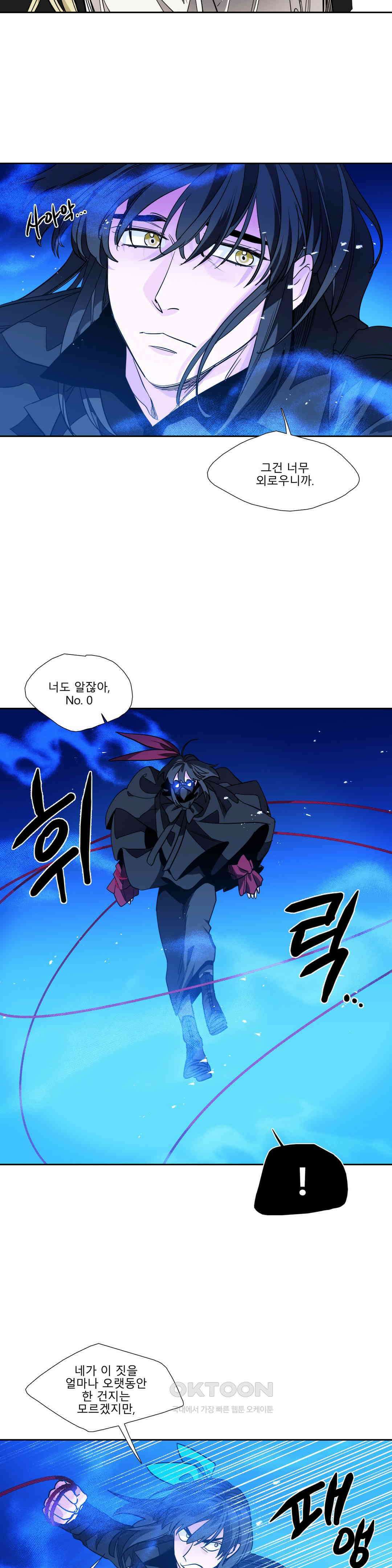 히어로즈 플랜비 홀씨 3 7