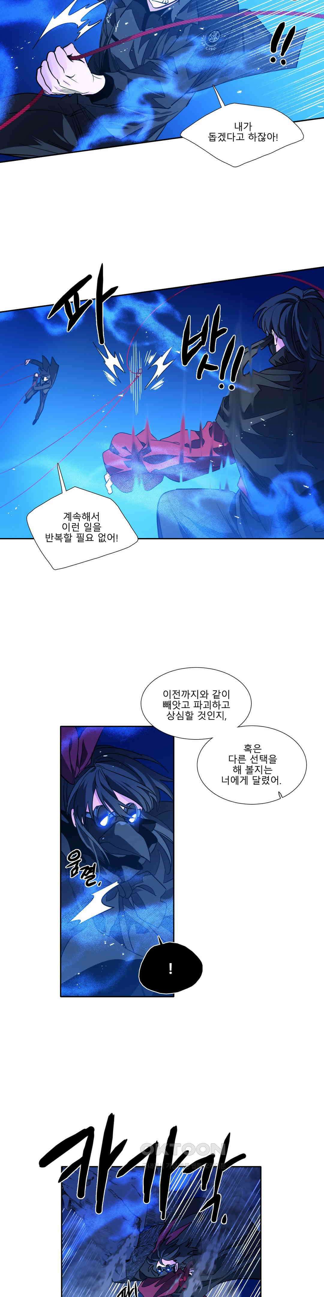 히어로즈 플랜비 홀씨 3 8