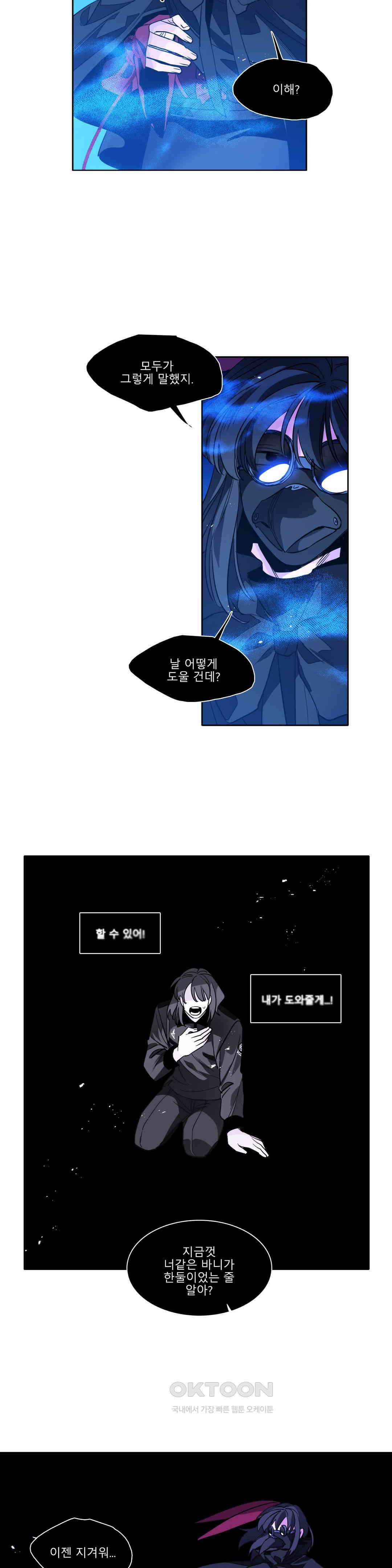 히어로즈 플랜비 홀씨 3 12
