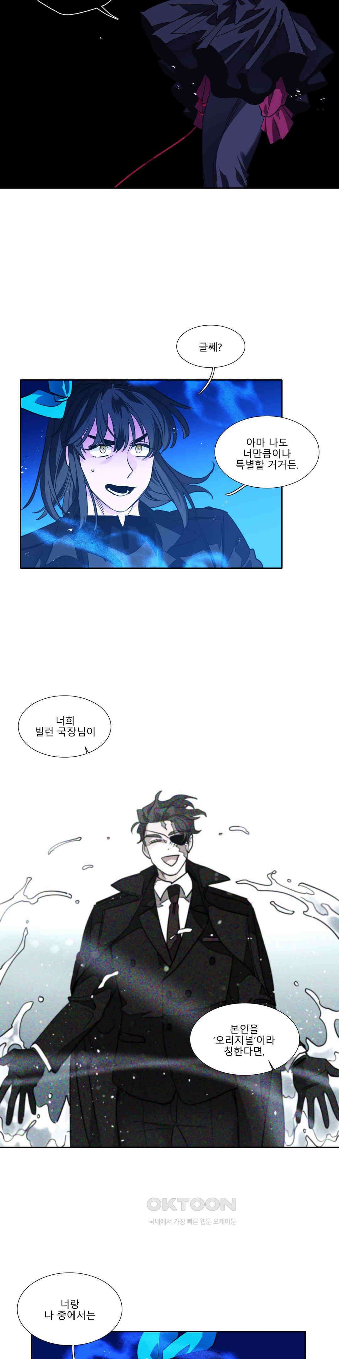 히어로즈 플랜비 홀씨 3 13
