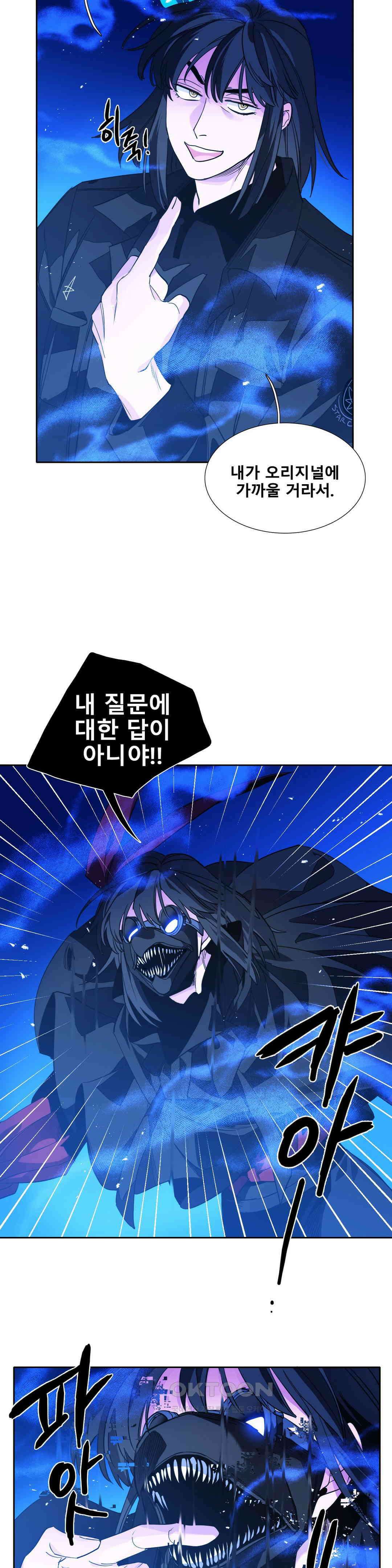 히어로즈 플랜비 홀씨 3 14