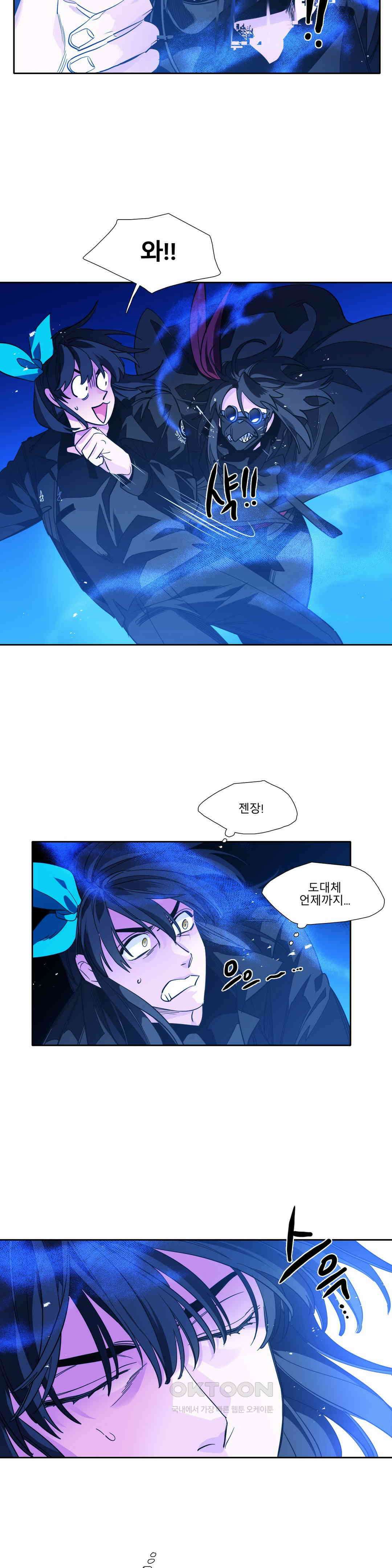 히어로즈 플랜비 홀씨 3 15