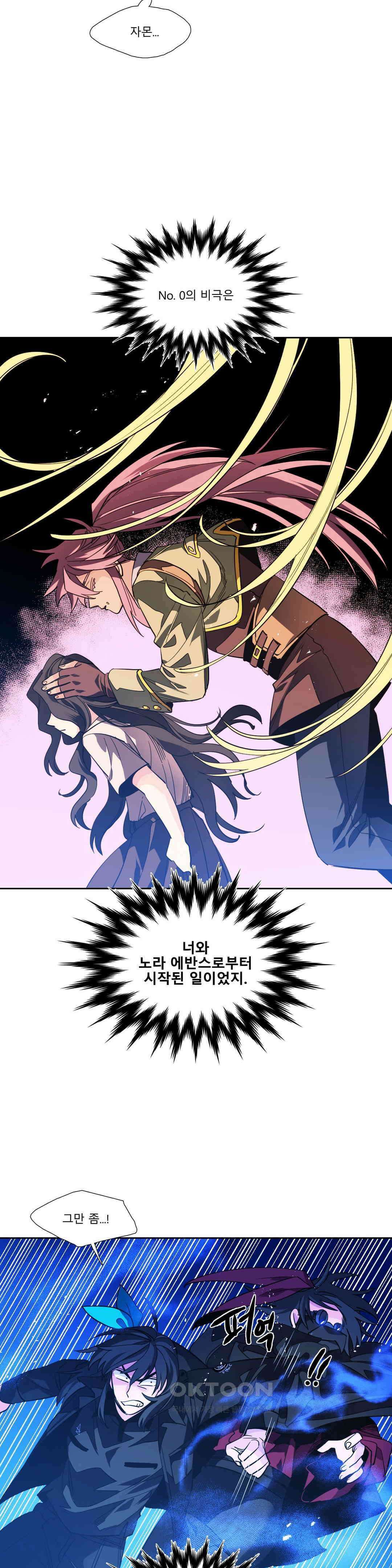 히어로즈 플랜비 홀씨 3 16
