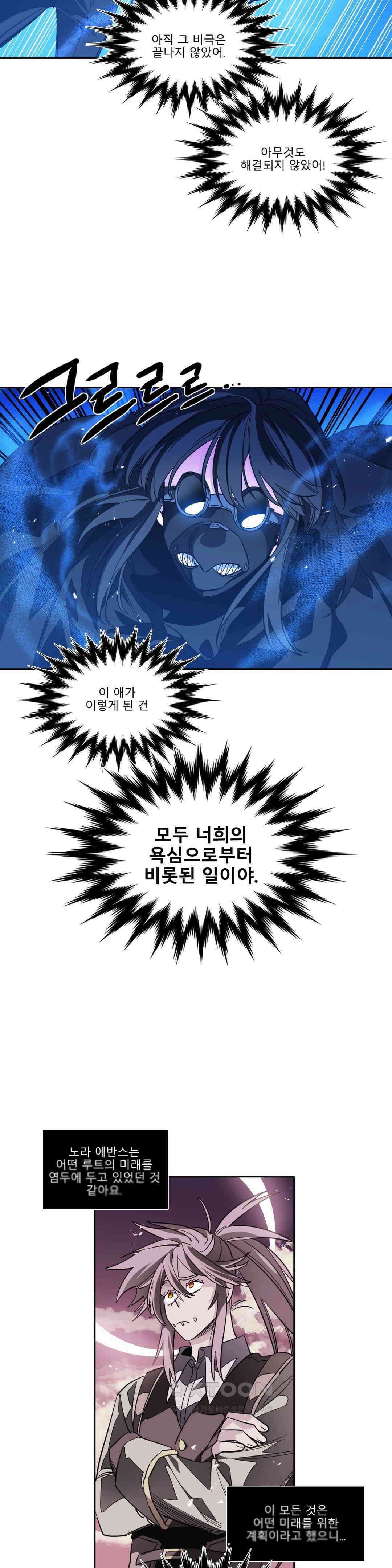 히어로즈 플랜비 홀씨 3 17