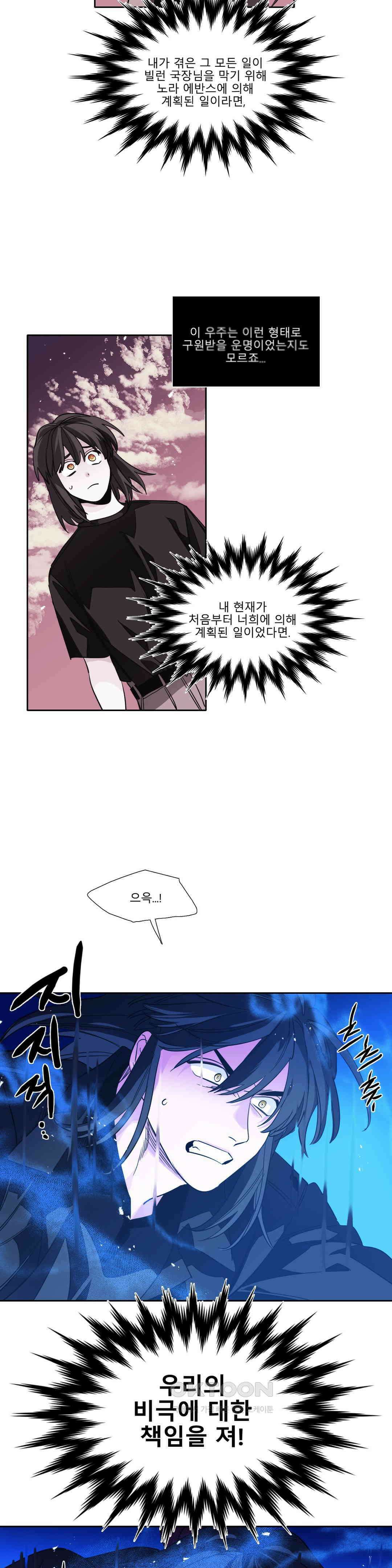 히어로즈 플랜비 홀씨 3 18