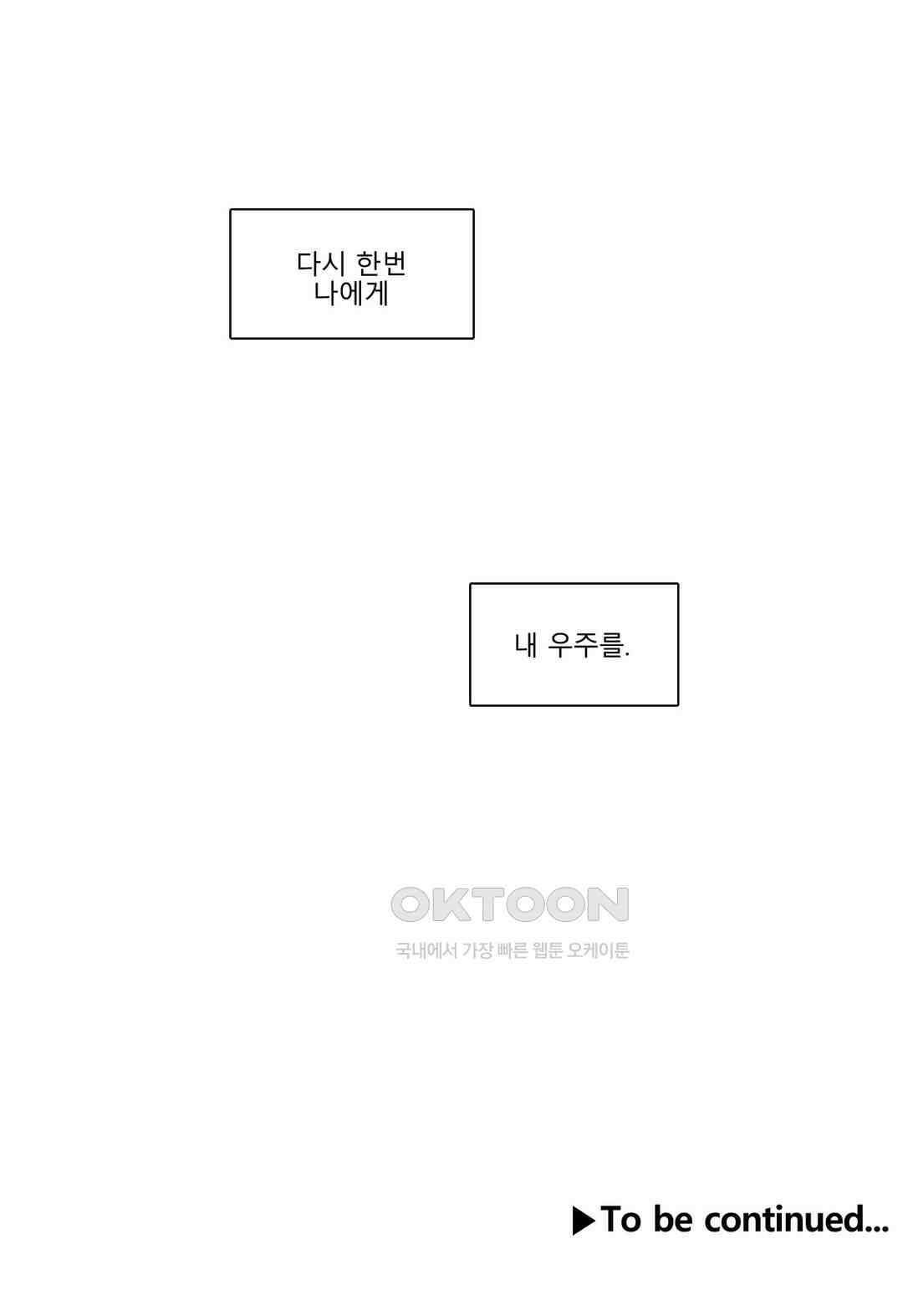 히어로즈 플랜비 홀씨 3 22