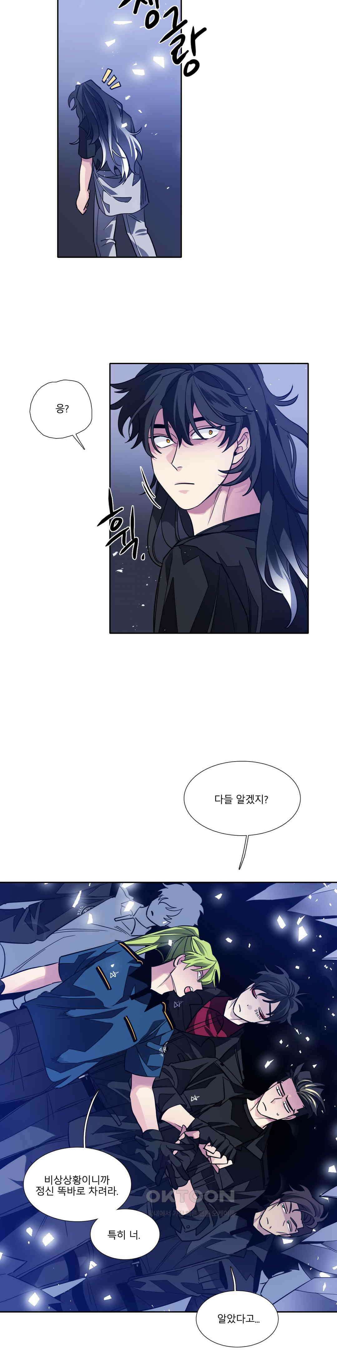 히어로즈 플랜비 모든 것은 변하기에 5 3