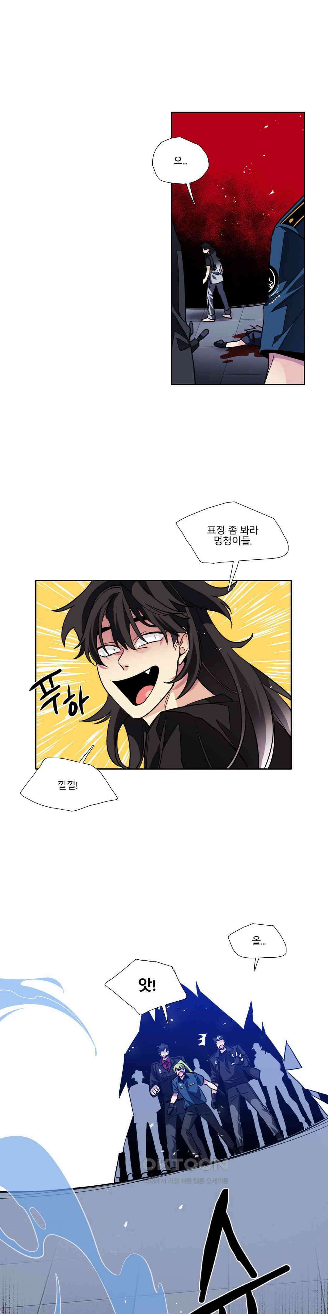 히어로즈 플랜비 모든 것은 변하기에 5 5