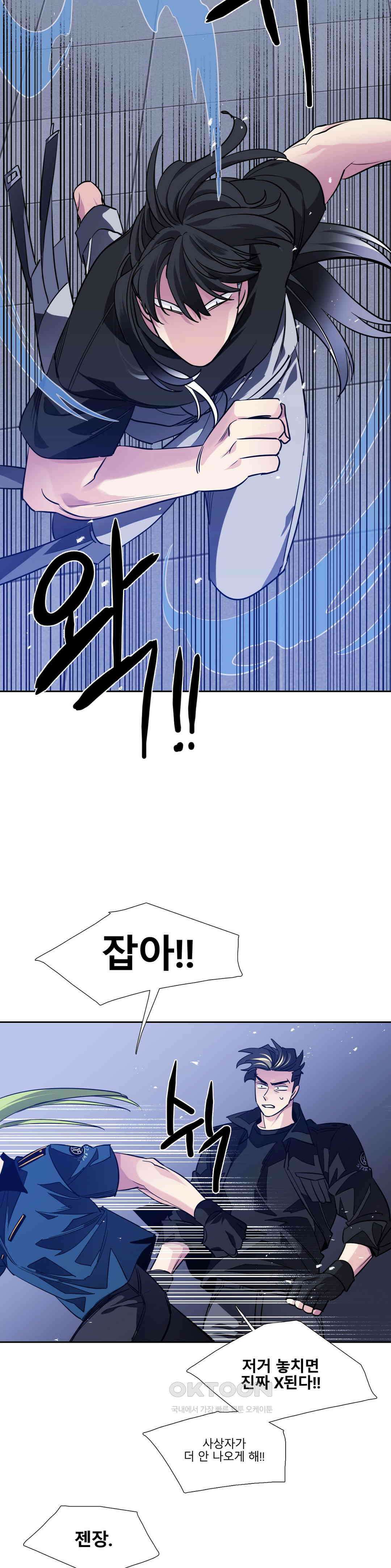 히어로즈 플랜비 모든 것은 변하기에 5 6