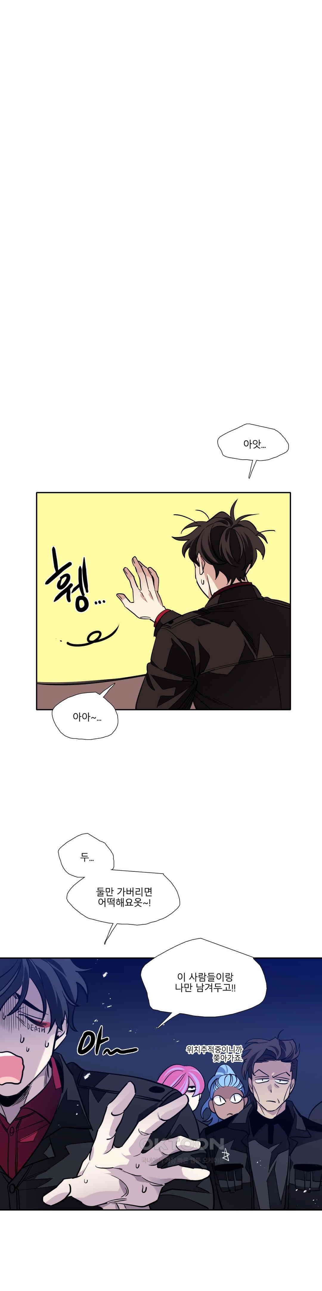 히어로즈 플랜비 모든 것은 변하기에 5 10